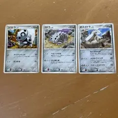 ポケモンカード ボスゴドラセット