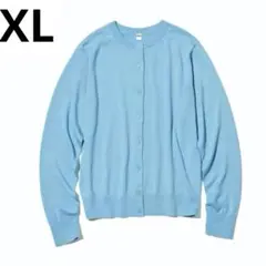 UNIQLO ライトブルー 水色 UVカットクルーネックカーディガン XL