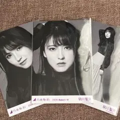 乃木坂46 早川聖来 2020.August-VI 3種コンプリートセット