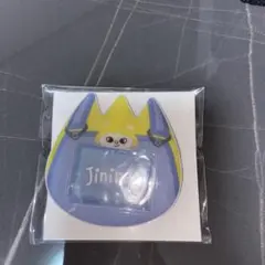 スキズ オンラインくじ