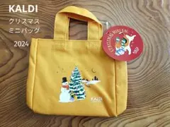 KALDI トートバッグ