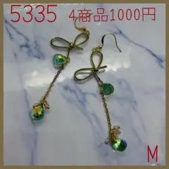 送料込み480円ハンドメイドピアス