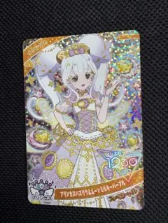 ひみつのアイプリ　ハッピーセット