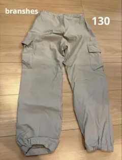 branshes 130 ライトグレー カーゴパンツ