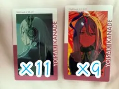 2026年最新】宵崎奏エピカの人気アイテム - メルカリ