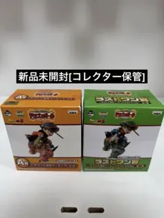 2026年最新】ワーコレ ドラゴンボール ラストワンの人気アイテム
