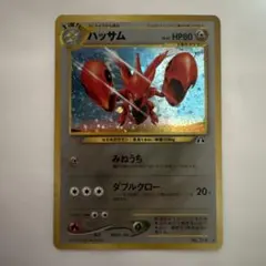 たかたかた様 リクエスト 2点 まとめ商品