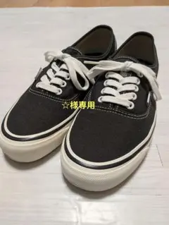 【廃盤】VANS AUTHENTIC 44DX