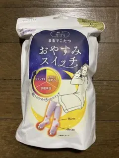 靴下サプリ　まるでこたつ　おやすみスイッチ　ラベンダー