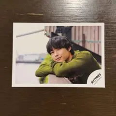 2026年最新】松村北斗 公式写真の人気アイテム - メルカリ