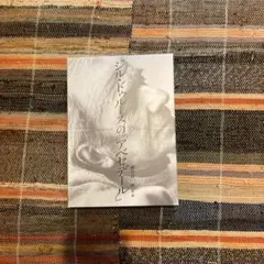 2025年最新】アベセデールの人気アイテム - メルカリ