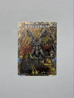 2026年最新】パーフェクトボルフェルノの人気アイテム - メルカリ