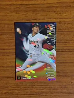 2025年最新】山本由伸 プロ野球チップスの人気アイテム - メルカリ