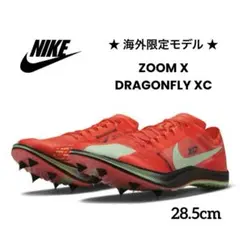 ナイキ 26.5 ズームエックス ドラゴンフライ クロスカントリー