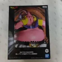 ドラゴンボールZ 魔人ブウ　フィギュア