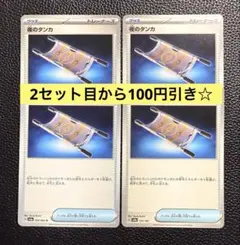 シンヂ様 リクエスト 2点 まとめ商品