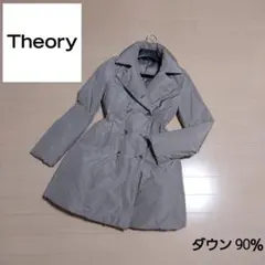 未使用品　Theory フード付きコート Pサイズ グレー/ピンク 中古・古着通販】theory luxe (セオリーリュクス) フーデッド