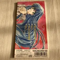 「機動戦艦ナデシコ」～ユー・ゲット・トゥ・バーニング