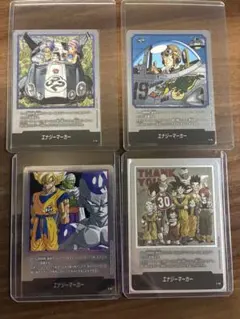 ドラゴンボール エナジーマーカー 4枚セット　マンガブースター