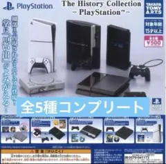 PlayStation　ミニチュア　全5種　コンプ　フィギュア　プレステ　ガチャ