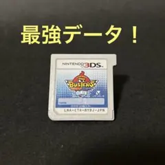 ニンテンドー3DS 妖怪ウォッチバスターズ　白犬隊