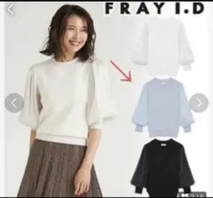 FRAY I.D フレイアイディー パフスリーブ 袖シースルー ブラック