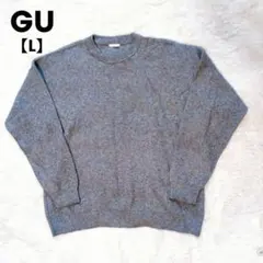 GU クルーネック ニットセーター メンズ グレー シンプル【L】