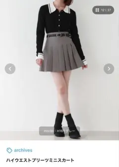美品　archives ハイウエストプリーツミニスカート グレー