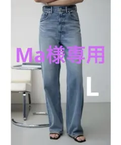 AZUL BY MOUSSY ハイウエストワイドデニム　Lサイズのサムネイル