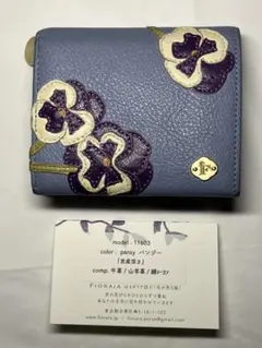 箱付き【FIORAIAフィオライア】パンジー二つ折り財布のサムネイル