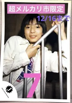 2025年最新】Ya-Ya-yahの人気アイテム - メルカリ