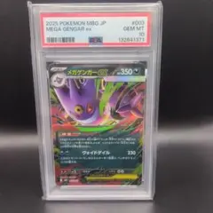 2025年最新】あんしん鑑定：あんしん鑑定利用可能 トレーディング