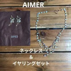n*m様 AIMER　ネックレス＆イヤリングのサムネイル