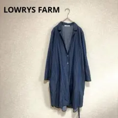LOWRYS FARM デニムロングシャツ 羽織り ベルト紐 ブルー M