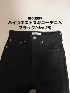 【最終値下げ】moussy ハイウエストスキニーデニム ブラック　サイズ25のサムネイル