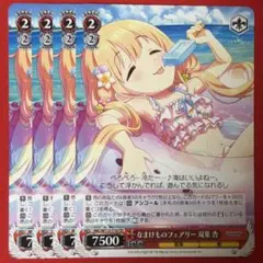 R プロミネンス・プライド 北条加蓮 3枚 - メルカリ