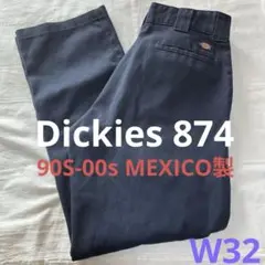 Dickies ディッキーズ 874 メキシコ製 W32