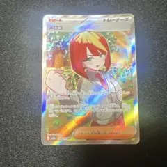 2025年最新】メロコ sr テラスタルフェスの人気アイテム - メルカリ