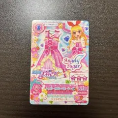 2026年最新】シュガーリボンベビードールの人気アイテム - メルカリ