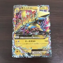 MライボルトEX ハイクラスパック THE BEST OF XY キラ 035…のサムネイル