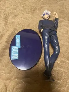 五条悟 フィギュア 一番くじ