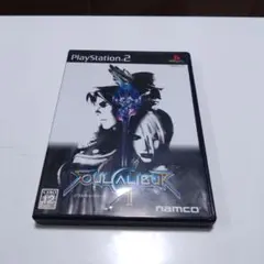 ソウルキャリバー2 PS2