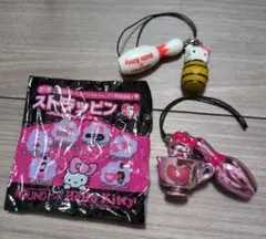 キティ×ラウンドワン★ストラップ
