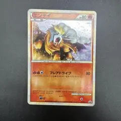レア】ポケモンカード エンテイ 043/P プロモ - メルカリ
