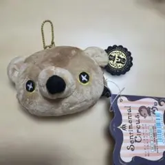 2026年最新】センチメンタルサーカス キーホルダーの人気アイテム