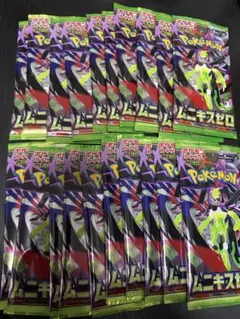 ポケモンカードゲームムニキスゼロ バラパック　20パック