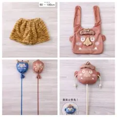 スリコ　節分　パンツ　80〜100cm スタイ　鬼のバルーン　でんでん太皷