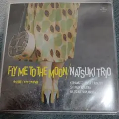 natsuki trio/ fly to the moon 三線　和物グルーヴ