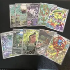ポケモンカードAR9枚、SR1枚セット