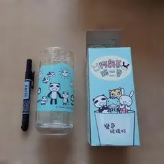 アランジアロンゾ　パンダ　 ガラスグラス